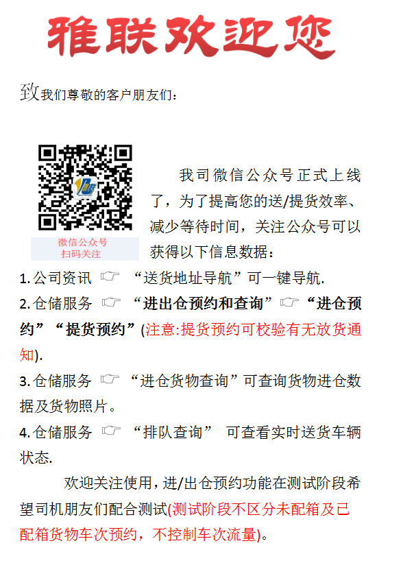 QQ圖片20200727162612.png