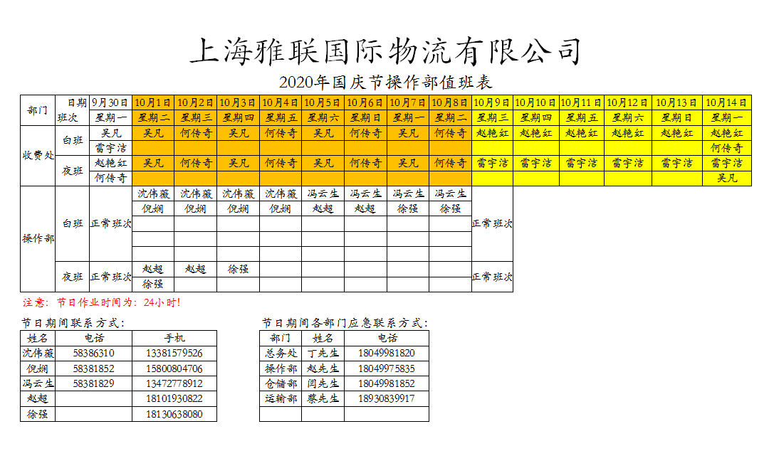 QQ圖片20200925105644.png