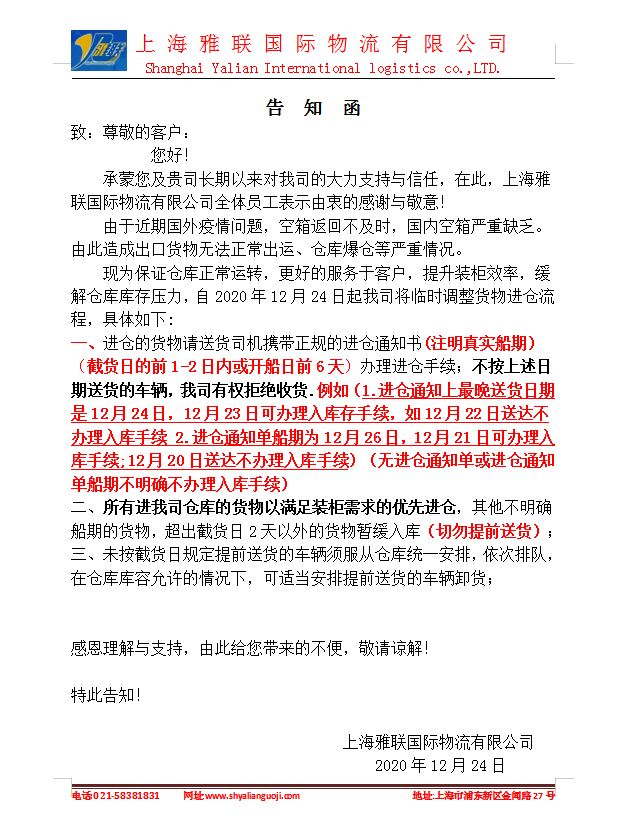 QQ圖片20201225090951.png